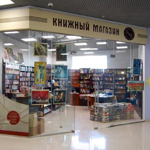 Книжные магазины Сортавалы