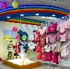 Детские магазины в Сортавале